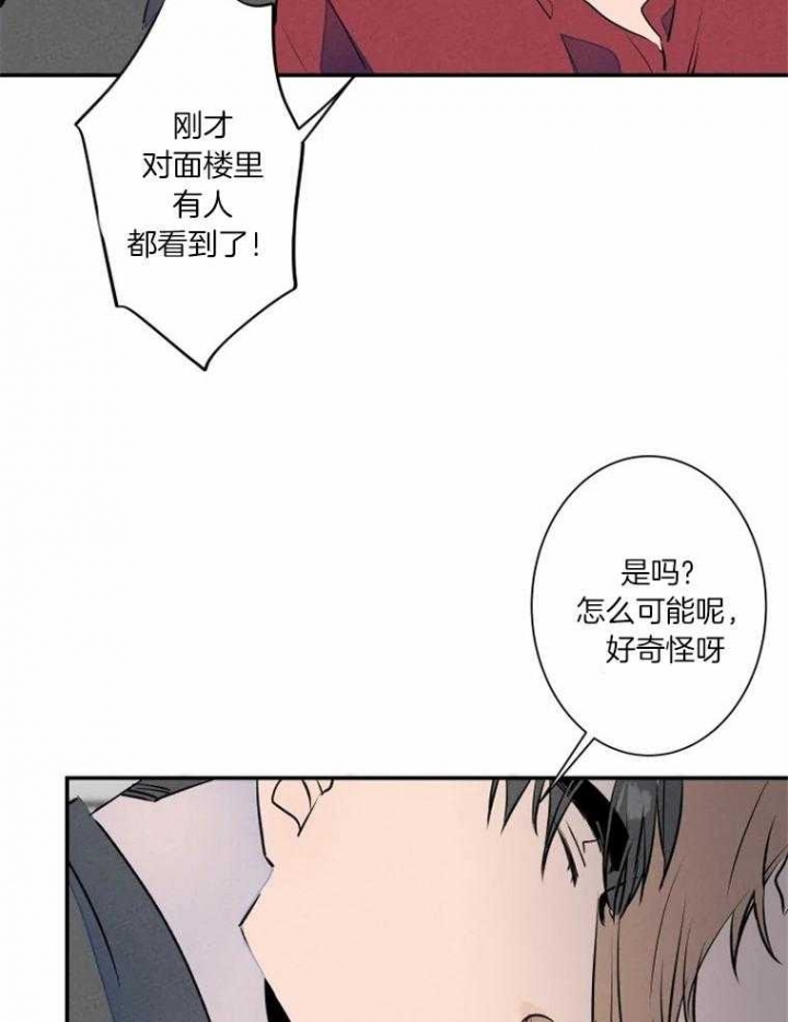 《结婚？可以啊》第32话 第7页