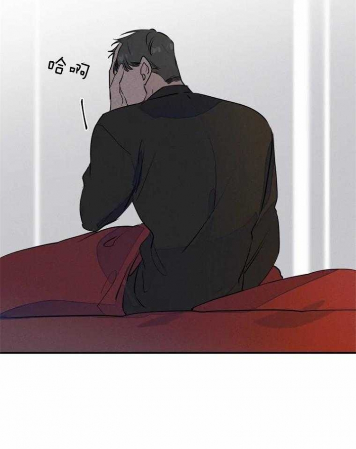 《结婚？可以啊》第35话 第29页