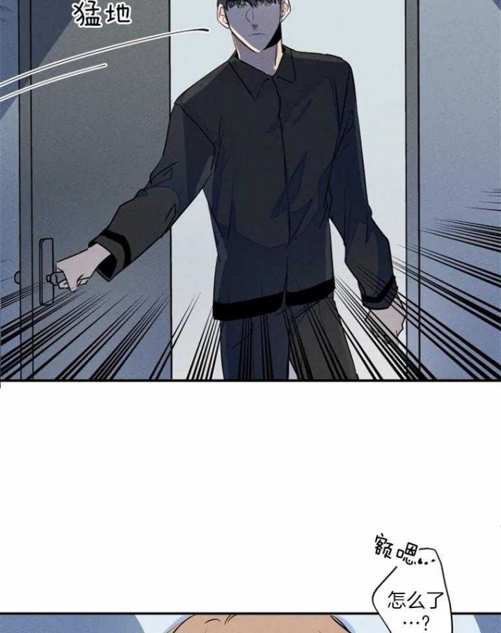 《结婚？可以啊》第35话 第32页