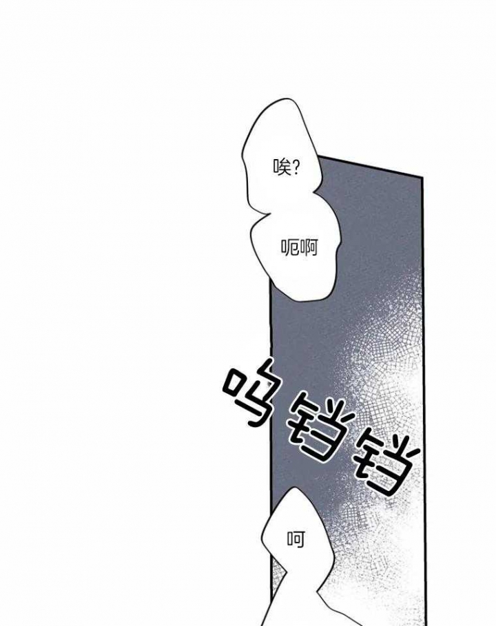 《结婚？可以啊》第35话 第34页