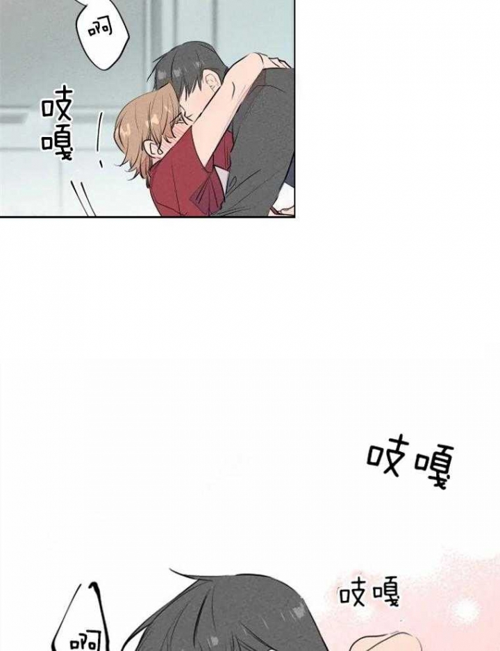 《结婚？可以啊》第33话 第9页