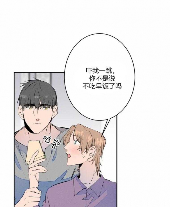 《结婚？可以啊》第34话 第22页