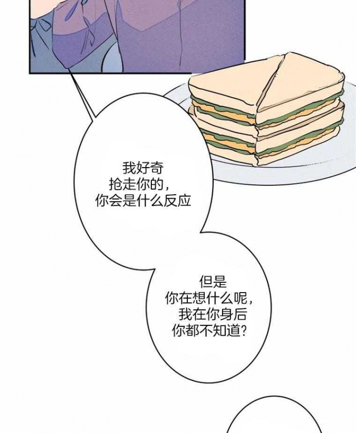 《结婚？可以啊》第34话 第23页