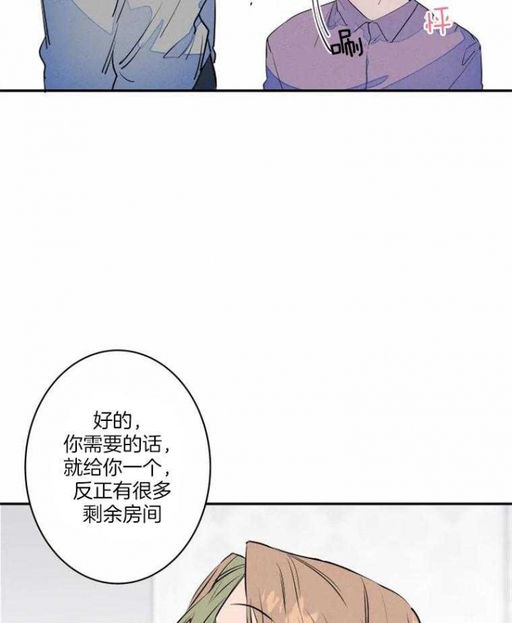 《结婚？可以啊》第34话 第26页