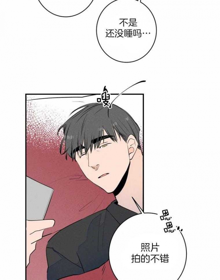 《结婚？可以啊》第34话 第4页