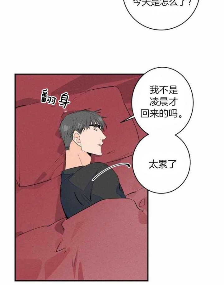 《结婚？可以啊》第34话 第6页