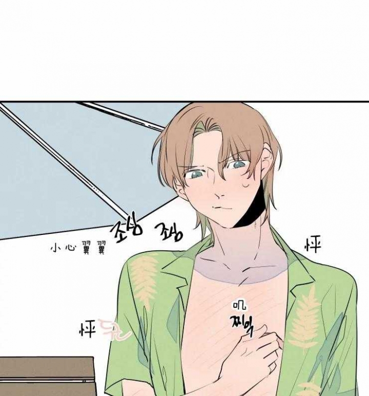 《结婚？可以啊》第40话 第1页