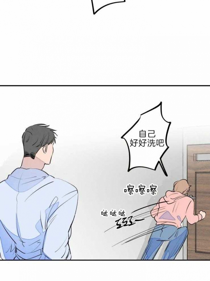 《结婚？可以啊》第40话 第24页