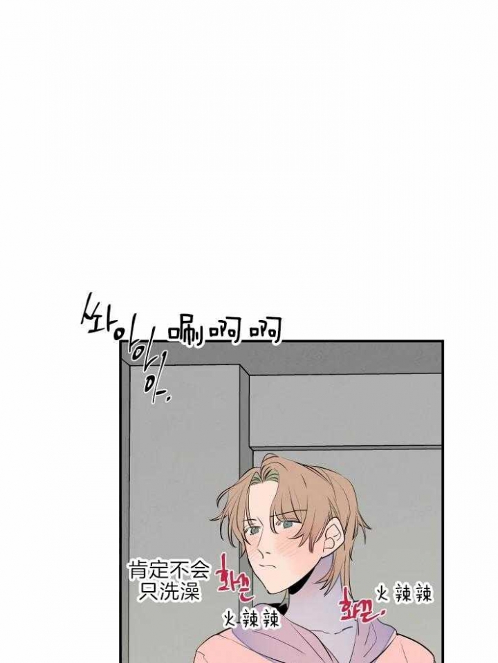 《结婚？可以啊》第40话 第25页