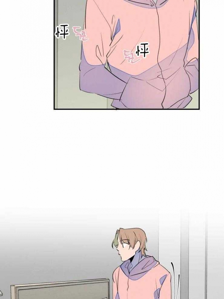 《结婚？可以啊》第40话 第26页