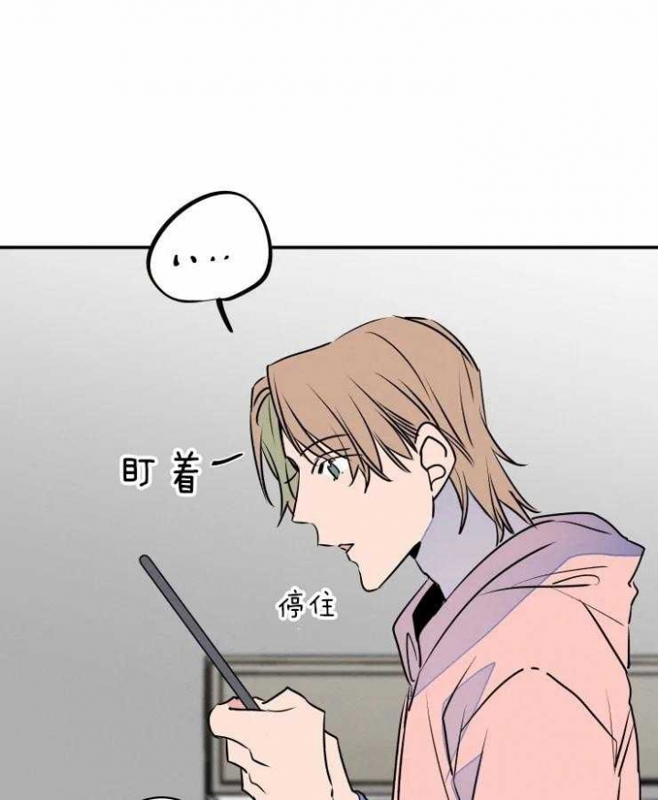 《结婚？可以啊》第40话 第33页