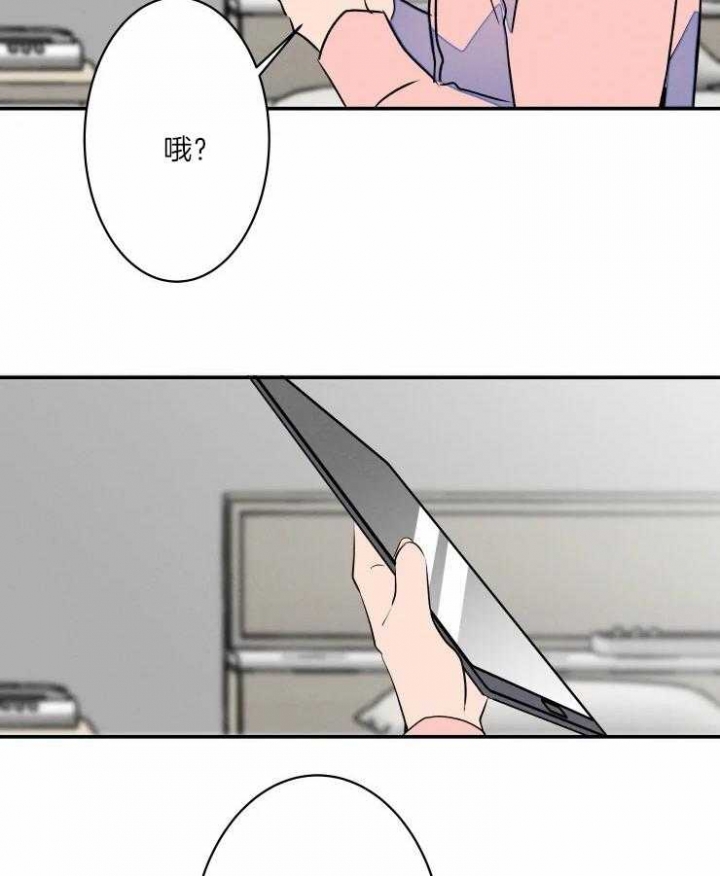 《结婚？可以啊》第40话 第34页