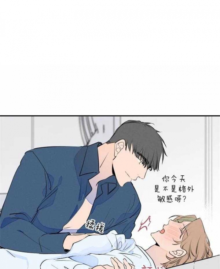《结婚？可以啊》第38话 第10页