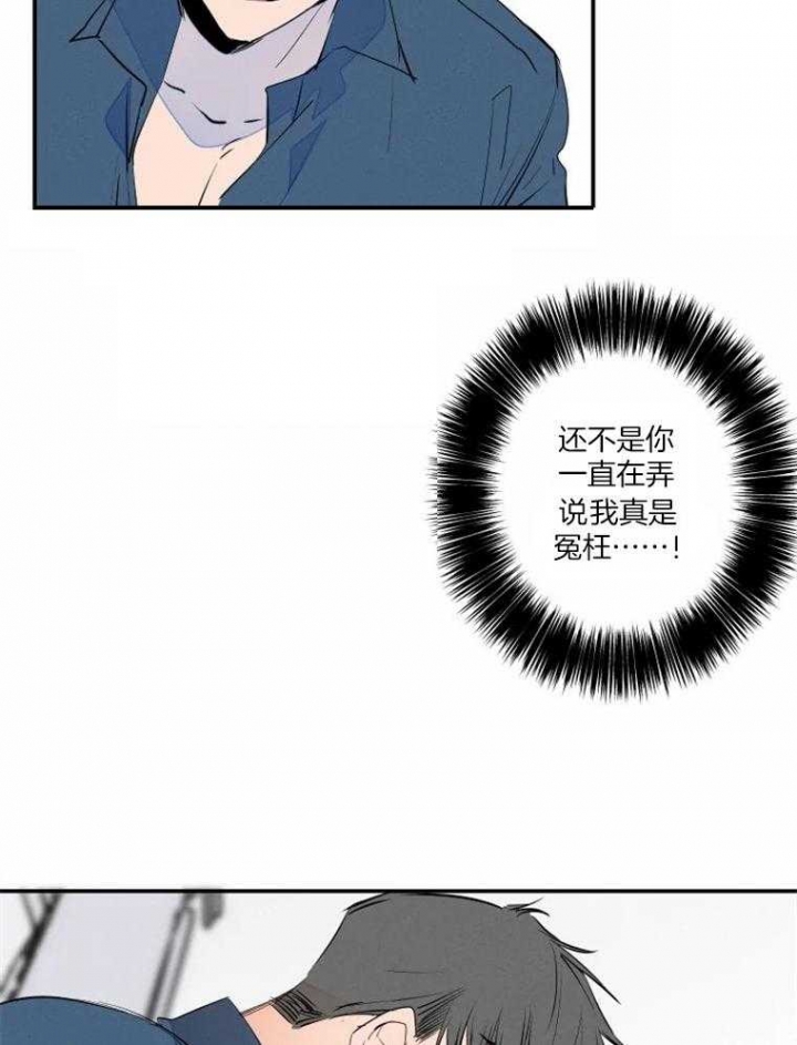 《结婚？可以啊》第38话 第16页