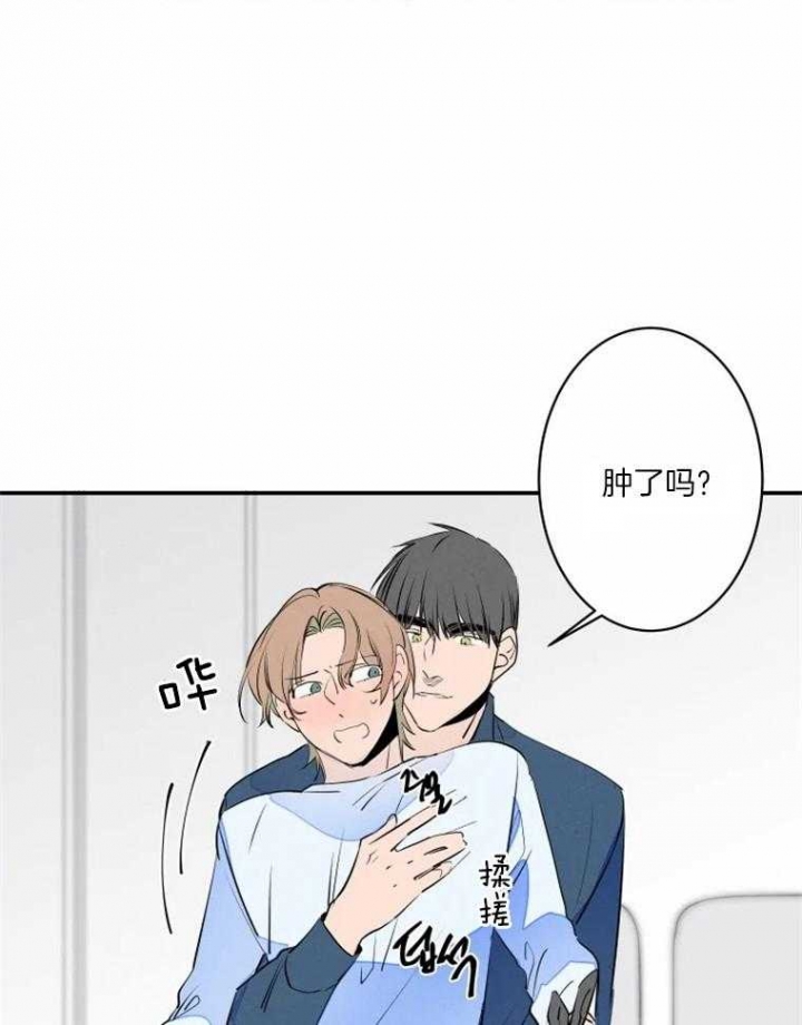 《结婚？可以啊》第38话 第27页