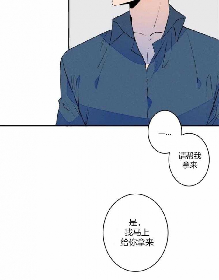 《结婚？可以啊》第38话 第35页