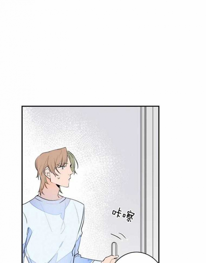《结婚？可以啊》第38话 第36页