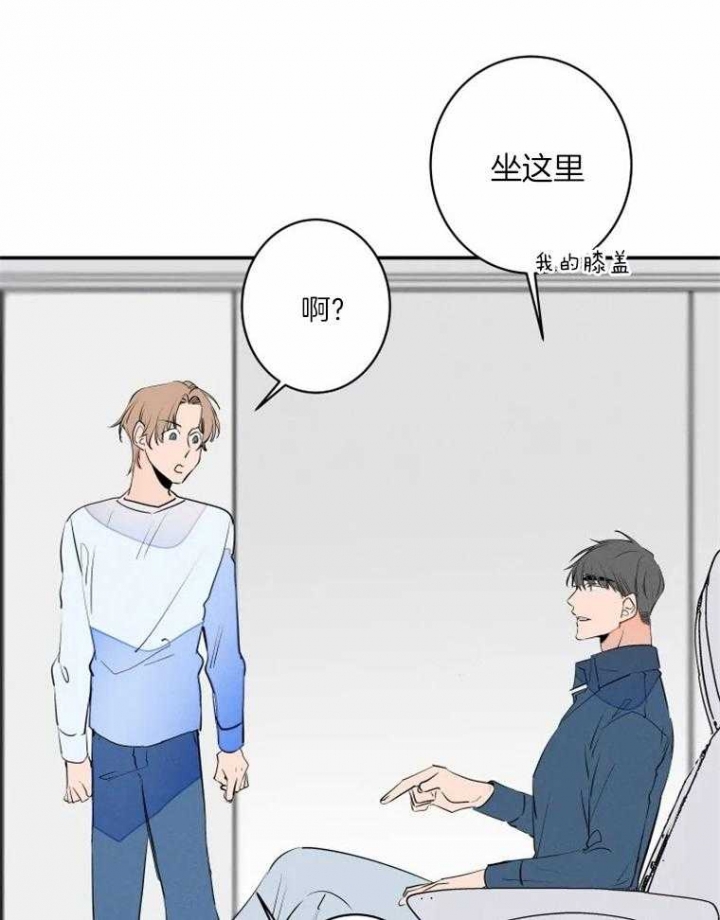 《结婚？可以啊》第38话 第38页
