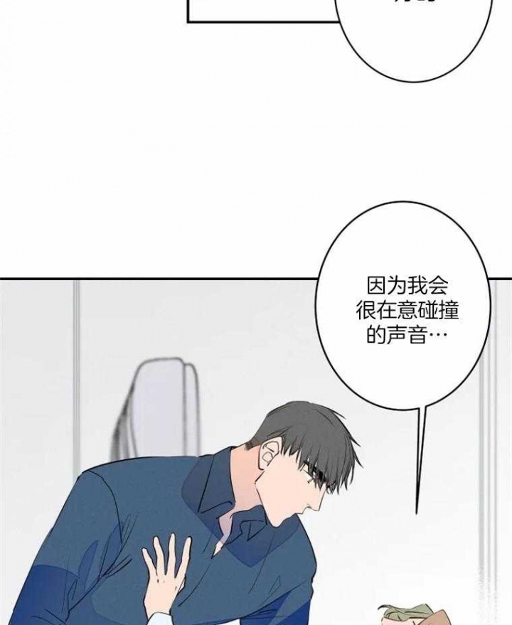 《结婚？可以啊》第38话 第5页