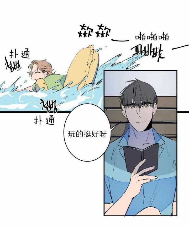 《结婚？可以啊》第39话 第19页