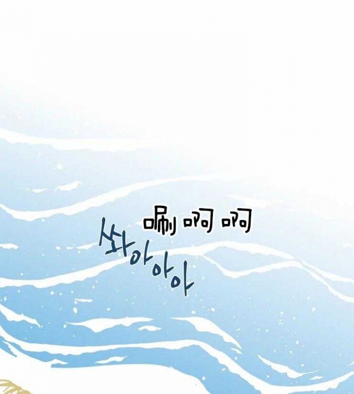 《结婚？可以啊》第39话 第1页