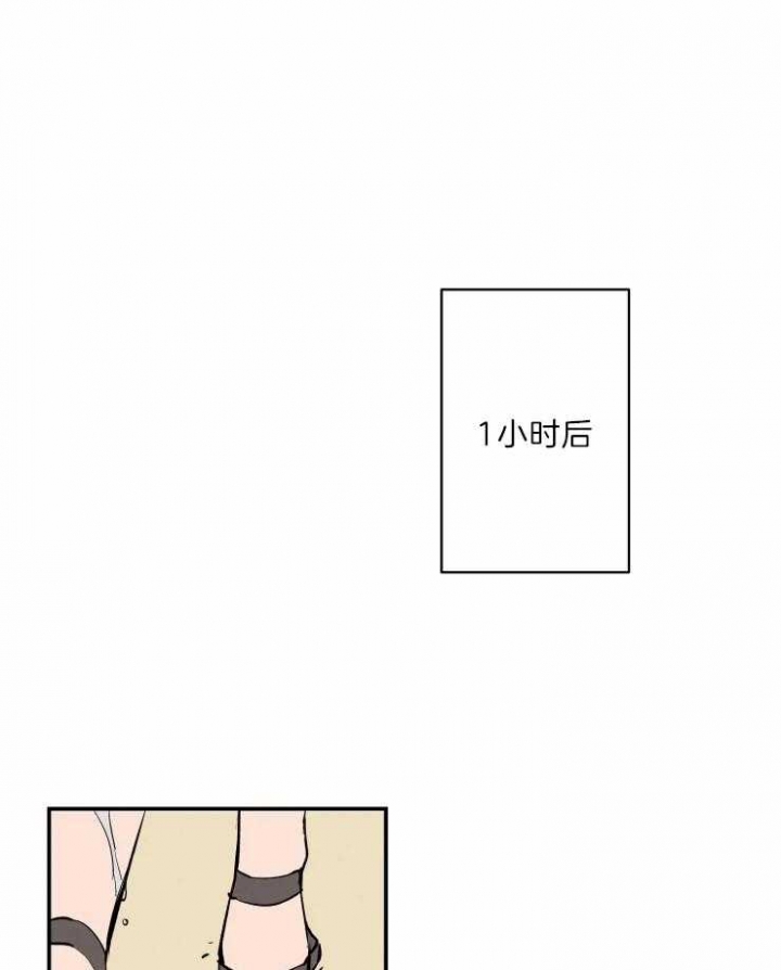 《结婚？可以啊》第39话 第21页