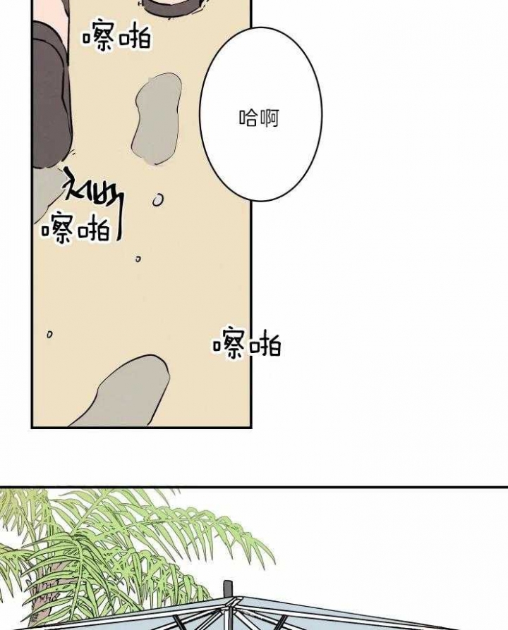 《结婚？可以啊》第39话 第22页