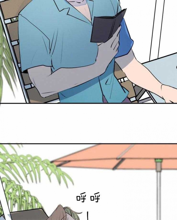《结婚？可以啊》第39话 第25页