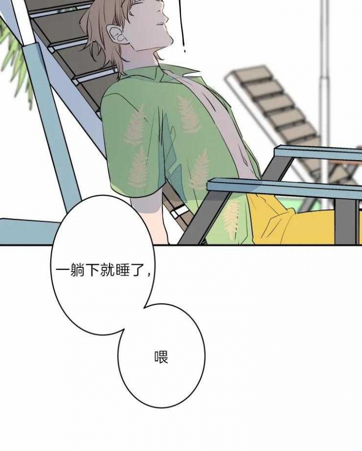 《结婚？可以啊》第39话 第26页