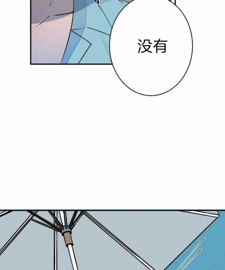《结婚？可以啊》第39话 第28页