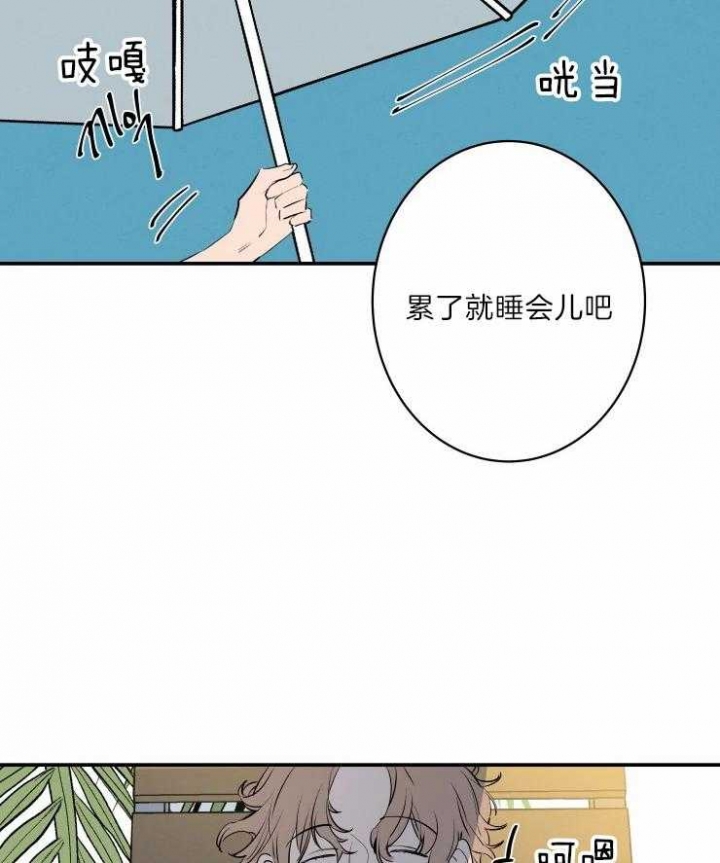《结婚？可以啊》第39话 第29页