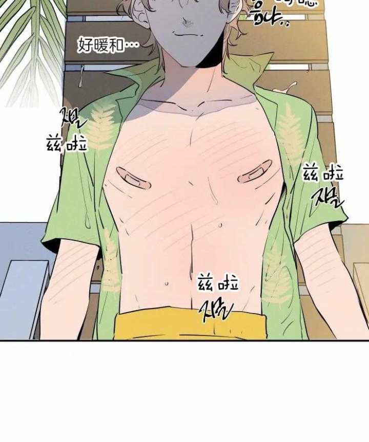 《结婚？可以啊》第39话 第30页