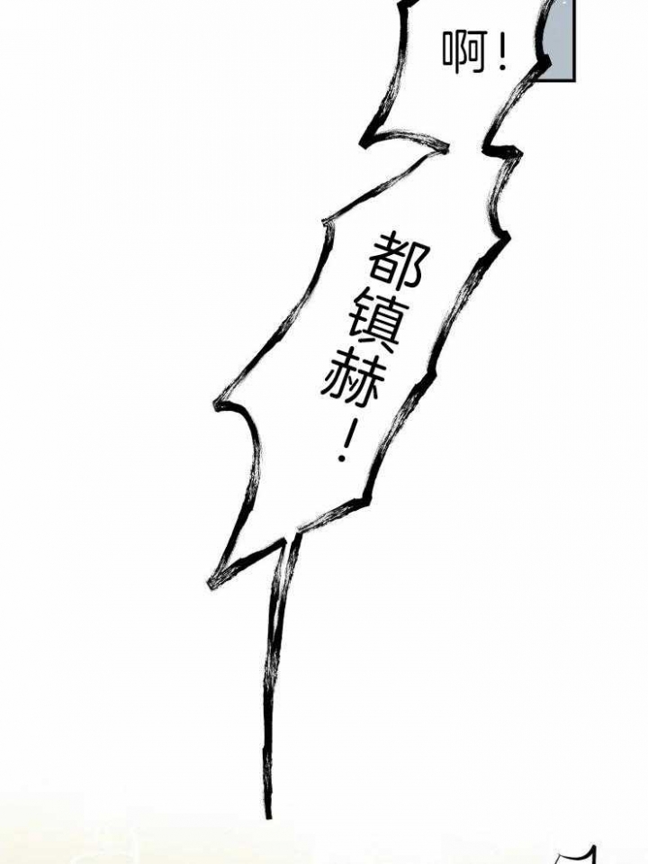 《结婚？可以啊》第39话 第32页