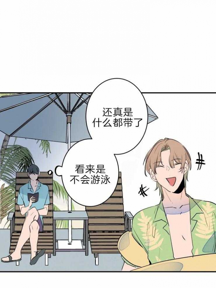 《结婚？可以啊》第39话 第5页