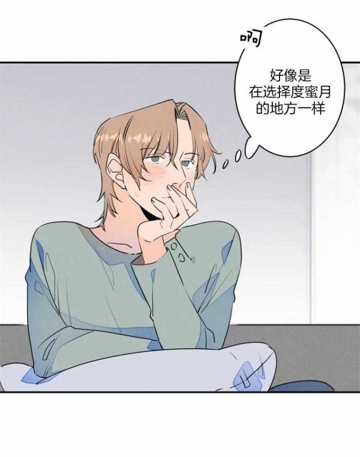 《结婚？可以啊》第36话 第22页