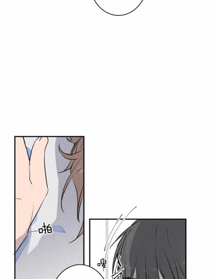 《结婚？可以啊》第36话 第36页