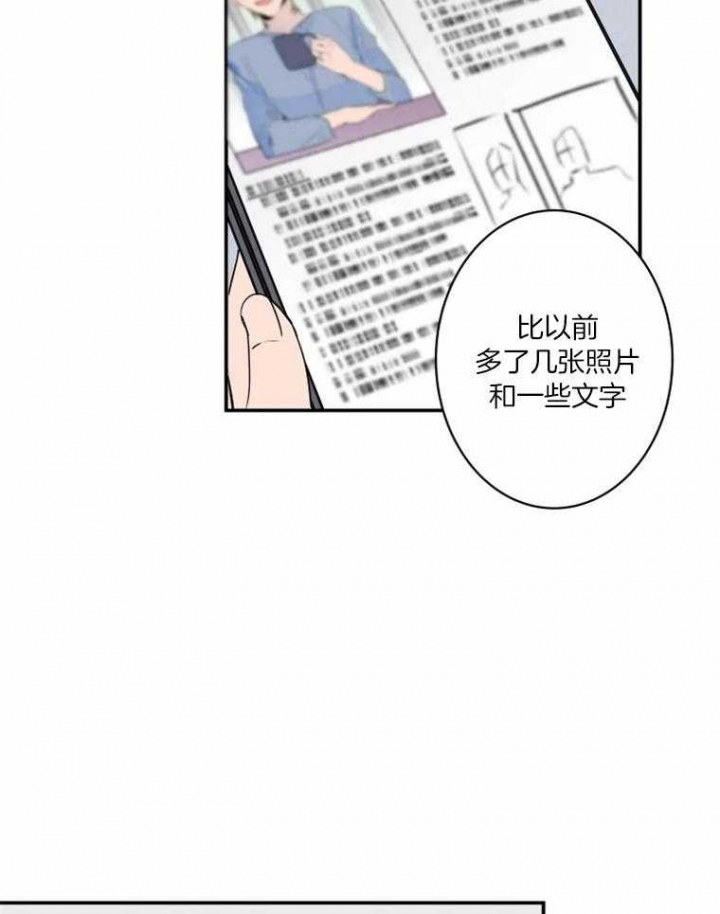 《结婚？可以啊》第36话 第4页