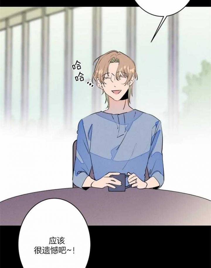 《结婚？可以啊》第36话 第7页
