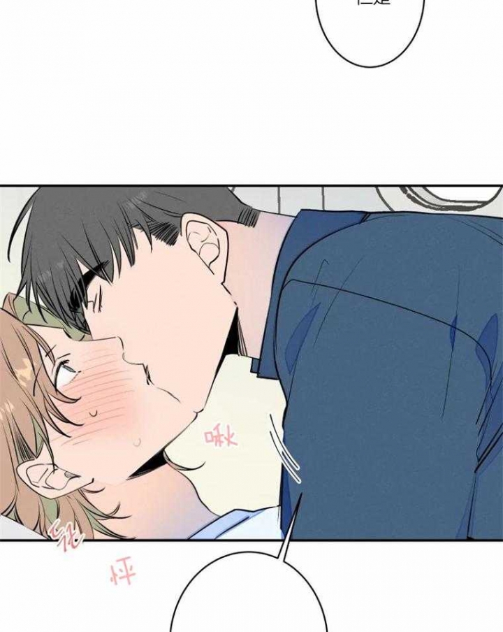 《结婚？可以啊》第37话 第15页