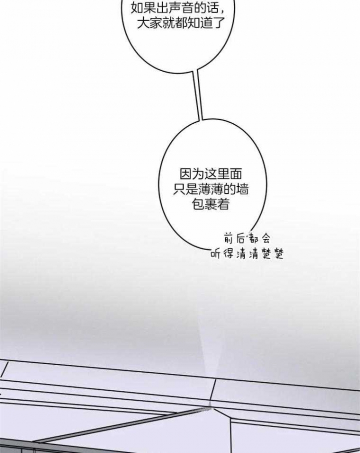 《结婚？可以啊》第37话 第16页