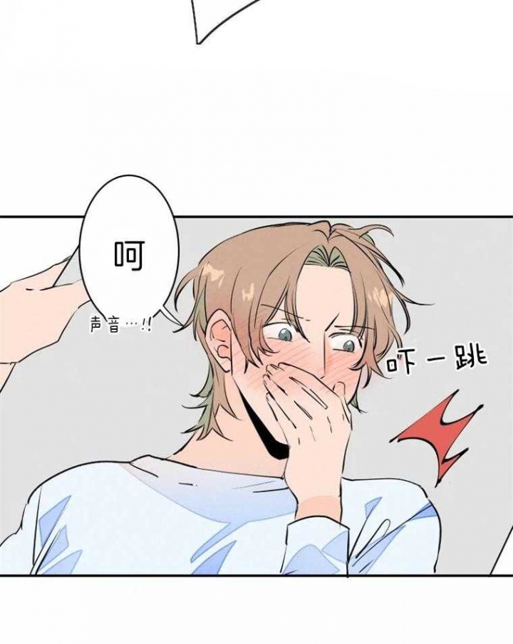 《结婚？可以啊》第37话 第20页