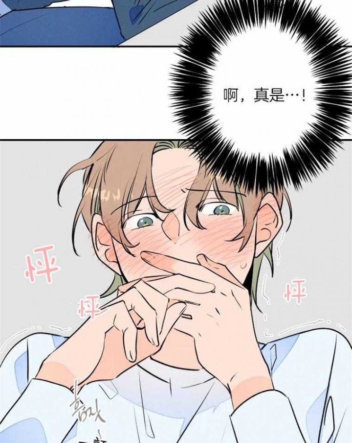 《结婚？可以啊》第37话 第22页