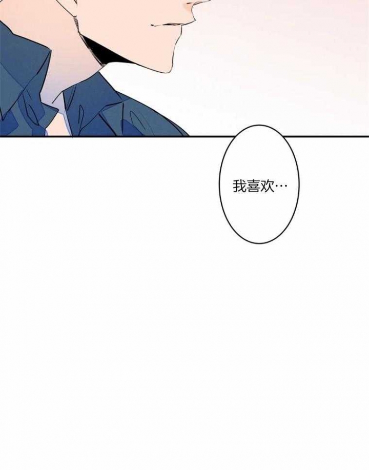 《结婚？可以啊》第37话 第27页