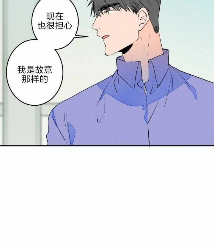《结婚？可以啊》第44话 第17页