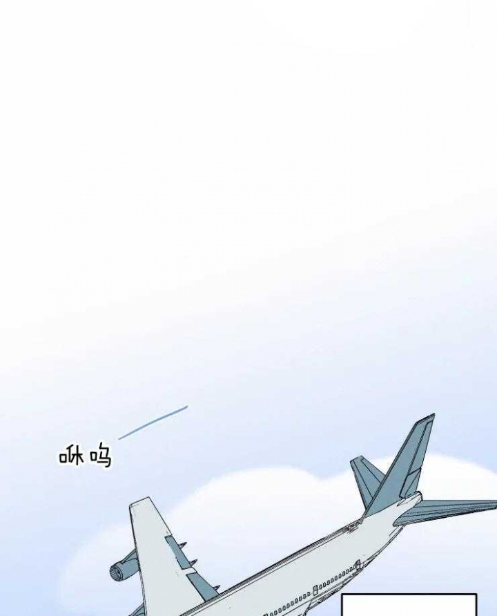 《结婚？可以啊》第44话 第1页
