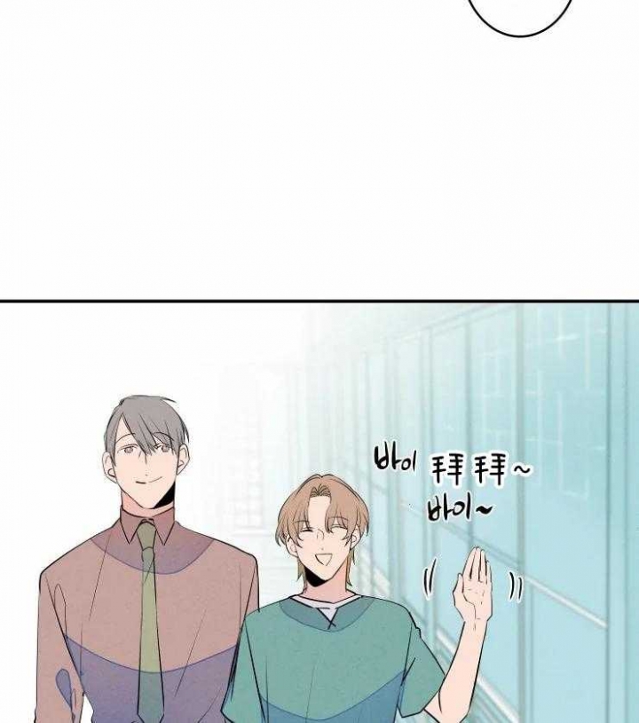 《结婚？可以啊》第44话 第28页