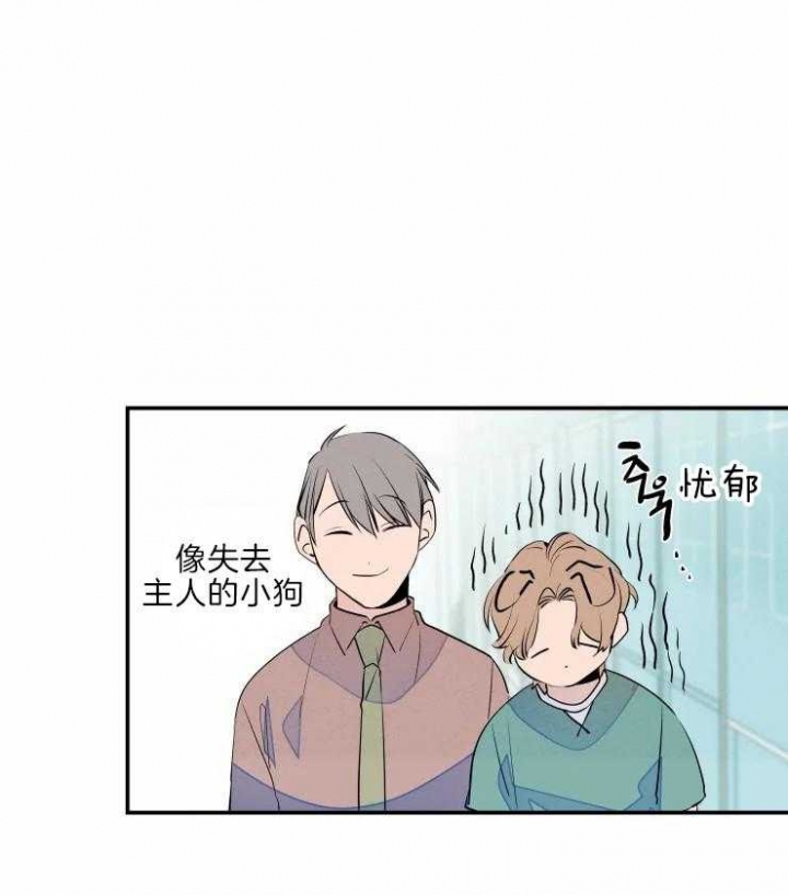 《结婚？可以啊》第44话 第30页