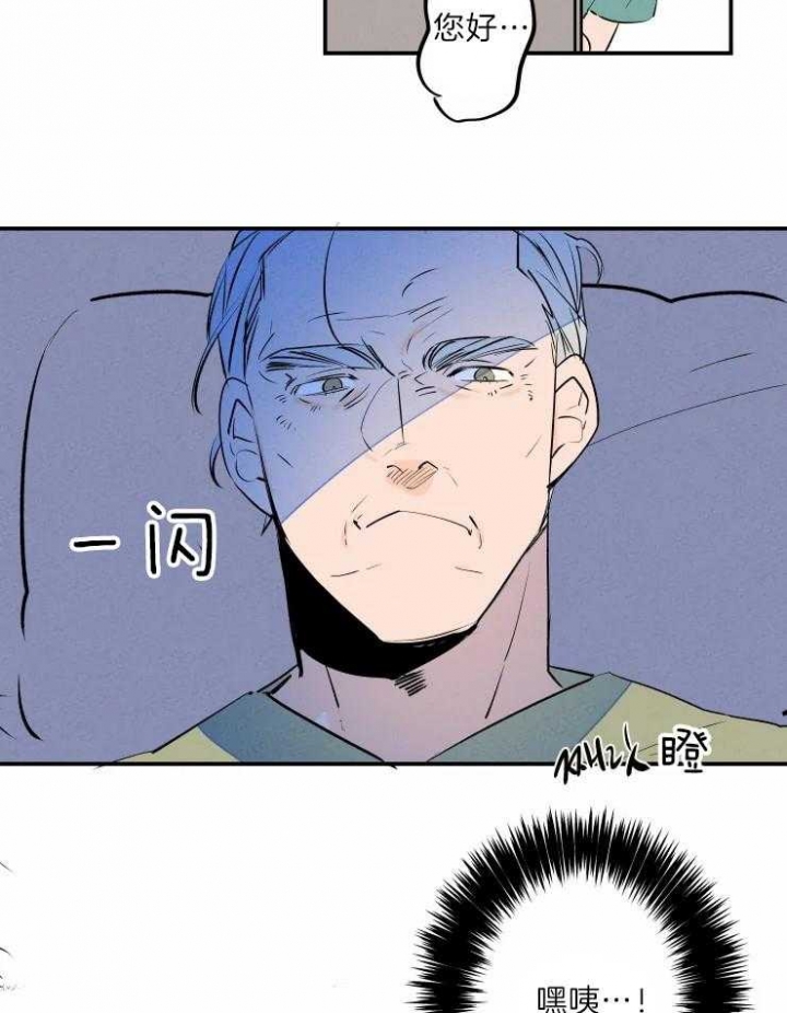 《结婚？可以啊》第44话 第34页