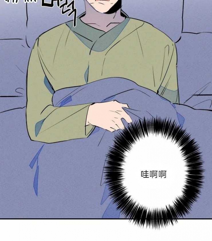 《结婚？可以啊》第44话 第7页