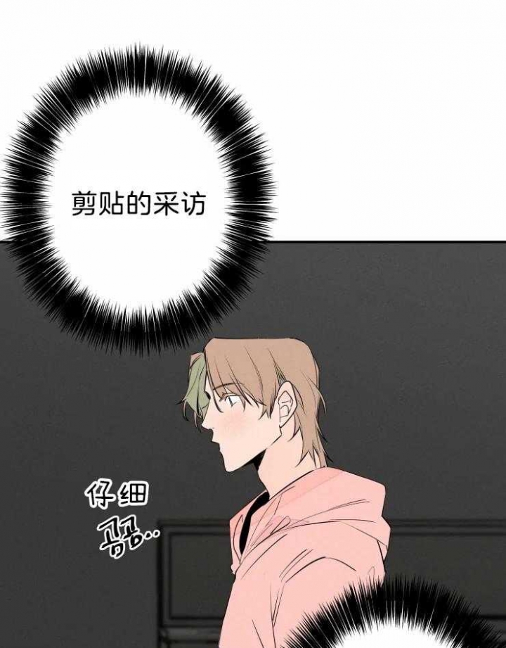 《结婚？可以啊》第41话 第10页